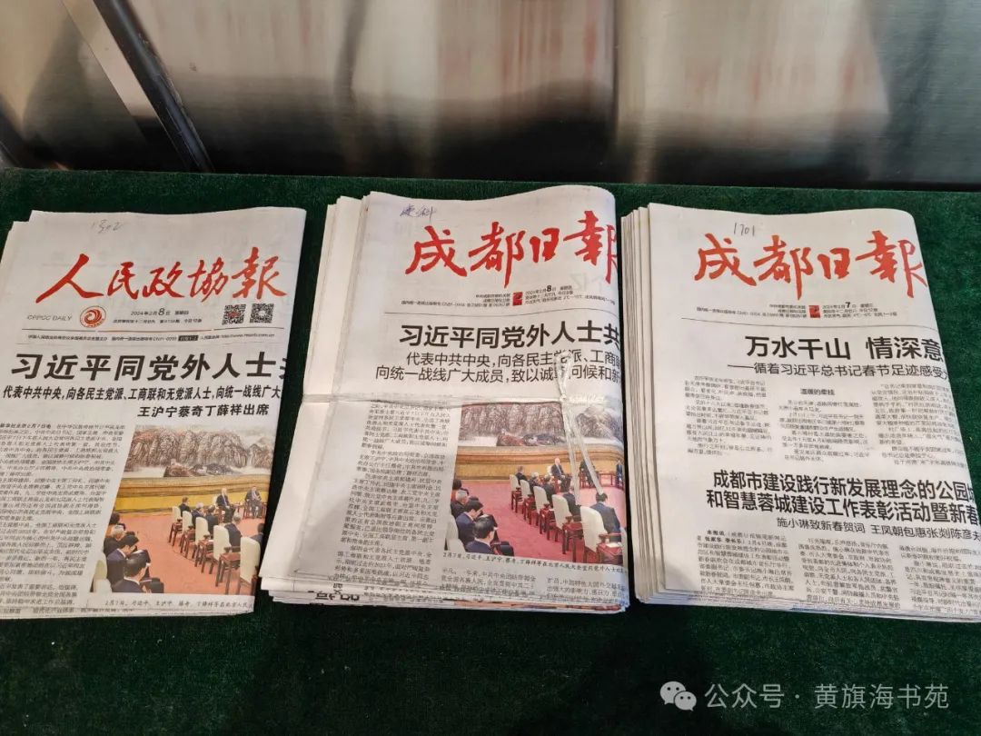 带娃畅游天府之都——成都6日游攻略与体会