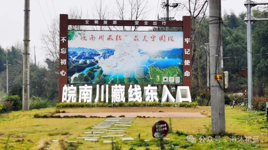 说说我走过的皖南川藏线|景点分布图及攻略