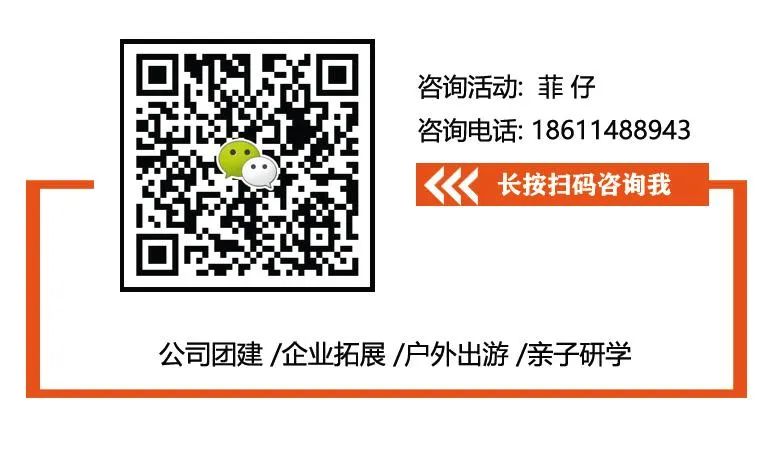 北京周边2日游