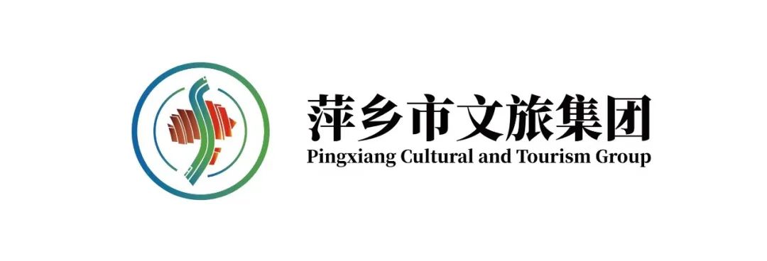 萍乡市文化旅游发展集团有限公司2024年度第一批次公开招聘入闱面试人员名单公告