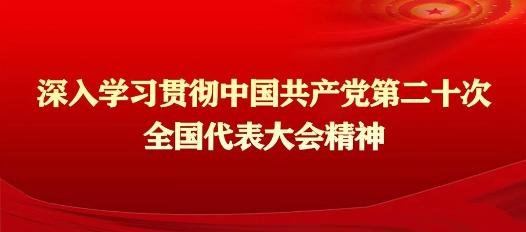 荔波打造世界级旅游景区指挥部第三十四次调度会召开