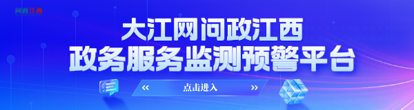 江西路路游一卡通无法预约景点 官方介入后退款
