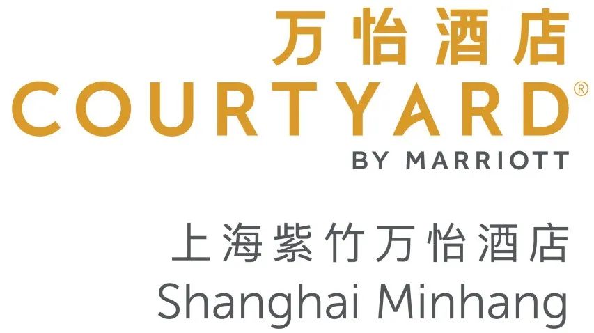 上海紫竹万怡酒店—我们期待各位的加入,并分享挑战和机遇!