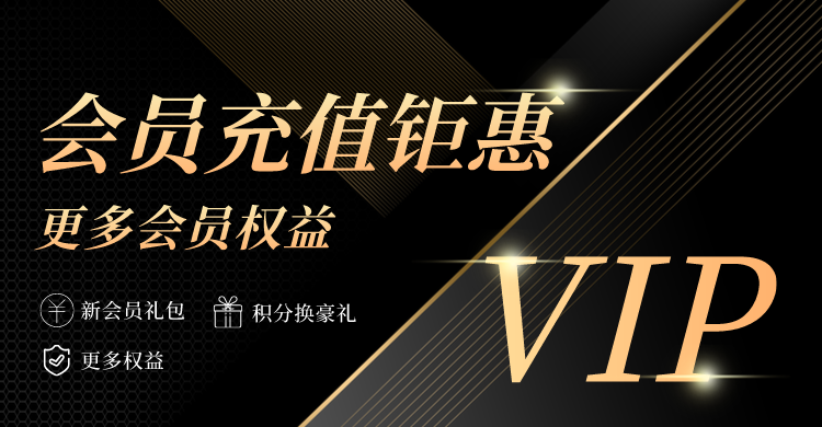 泓昇苑酒店&法尔胜大酒店丨VIP会员充值,钜惠来袭!