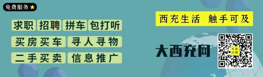 推动张澜故居提档升级打造5A级景区