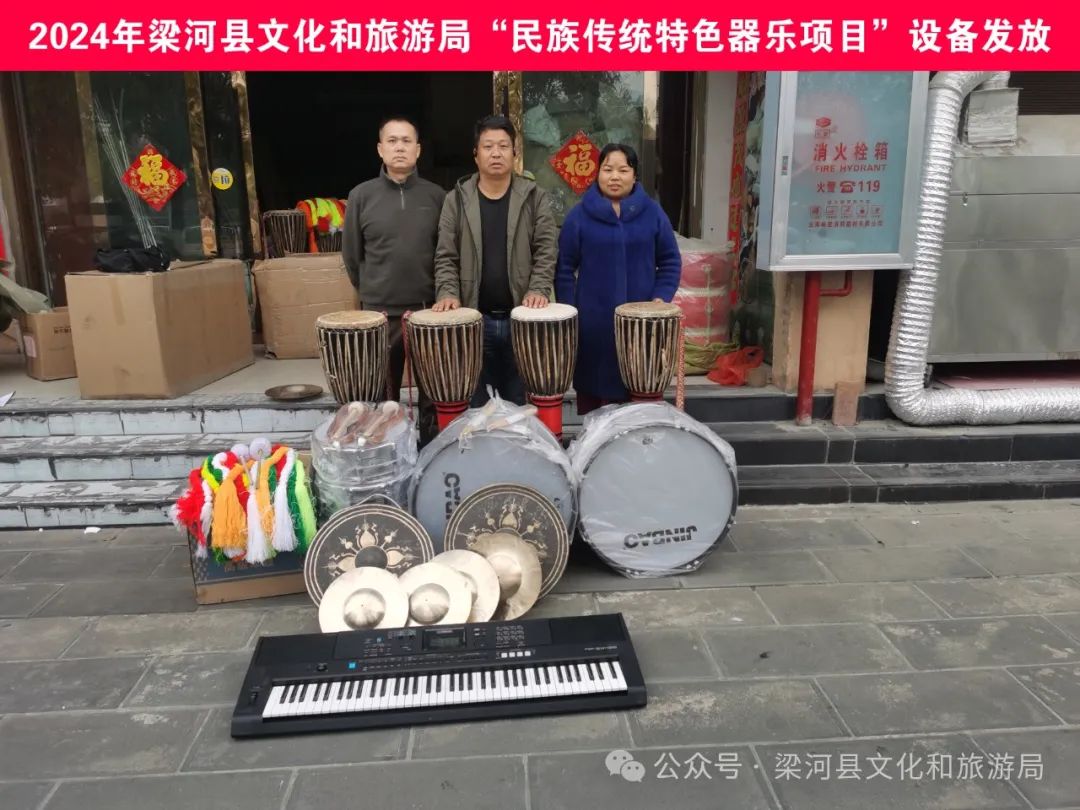 梁河县文化和旅游局一周工作速览(2月22日——2月28日)
