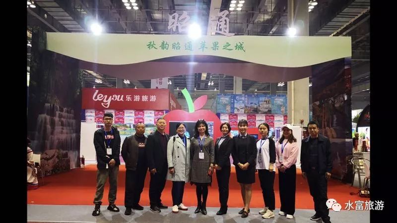 水富文化旅游走进重庆旅交会