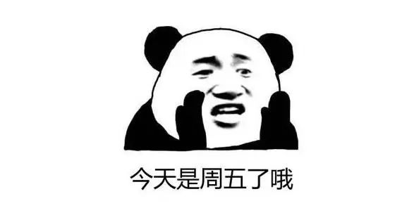 本周末天气不错 出游可放心安排~