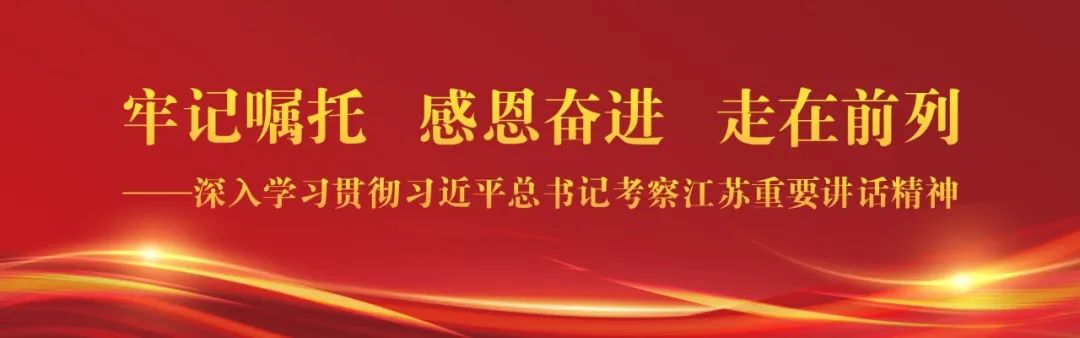 签约!新东方文旅苏州总部落地姑苏!