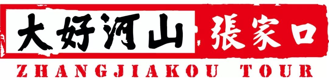 【文旅指尖普法】河北省人民政府关于废止和宣布失效部分涉及行政复议的省政府行政规范性文件的通知