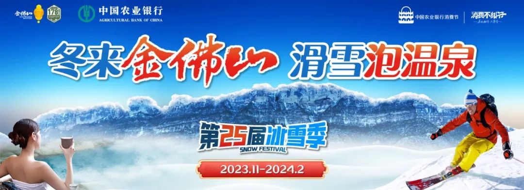 阳春三月,重庆山水都市旅行社带你去春游啦~