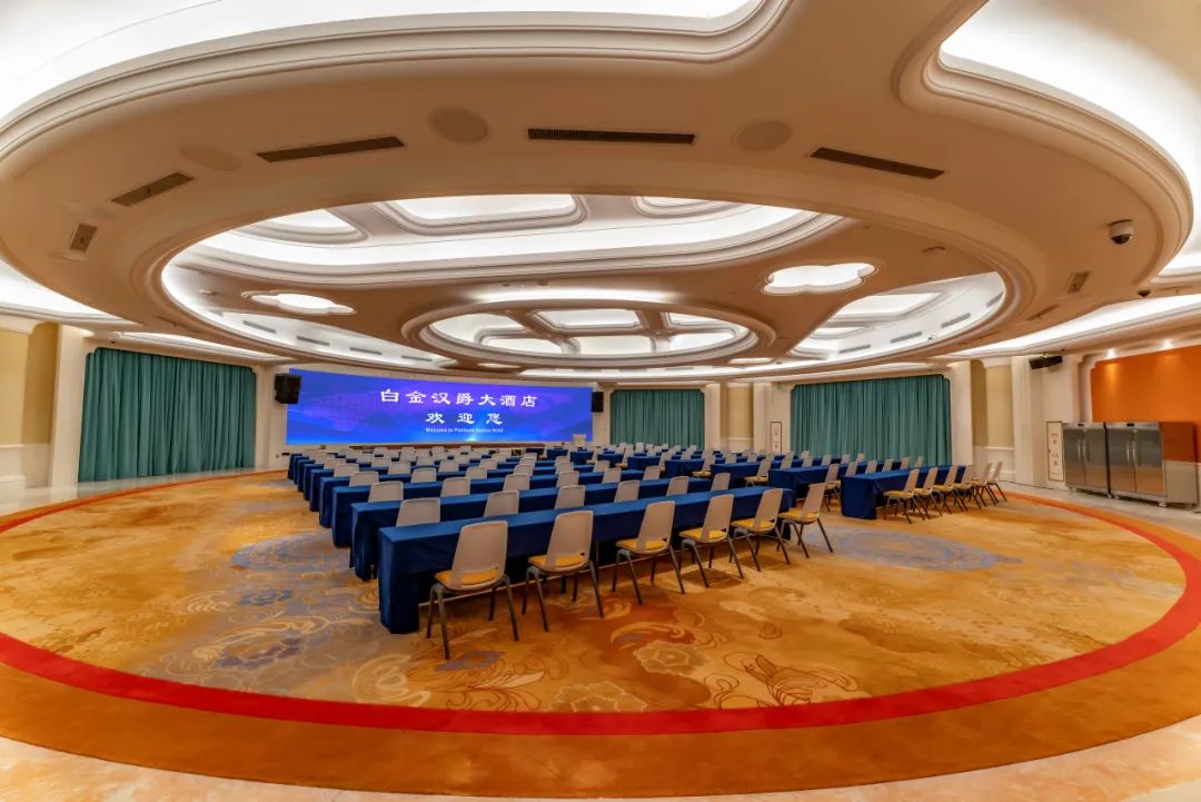 上海闵行白金汉爵大酒店2月会议宴会接待工作已圆满完成