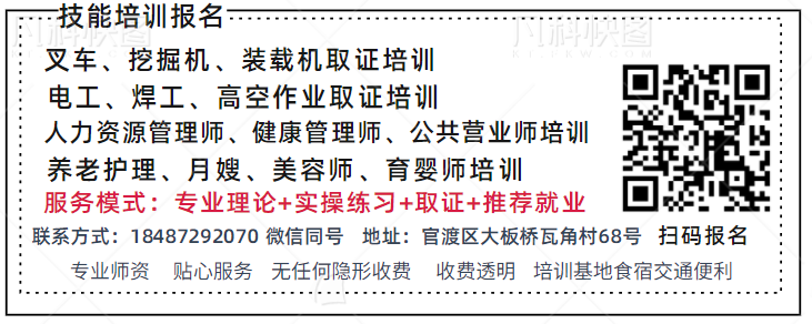 【招聘】运行保障服务、酒店前台、会议服务、综合维修等岗位!云南机场集团控股云南空港百事特商务公司招聘!