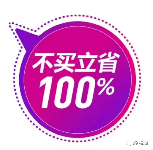 【酒店】白嫖酒店或航司积分 还有半天时间可操作