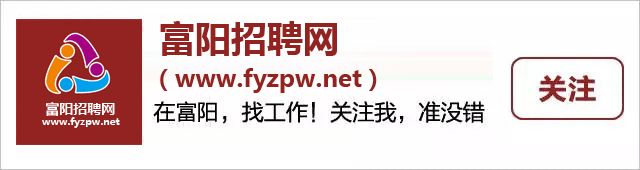 浙江腾固国际贸易有限公司 【双休+旅游+定期体检+节日礼物+项目提成+办公高大上+年终奖+培训+员工餐厅+岗位晋升】