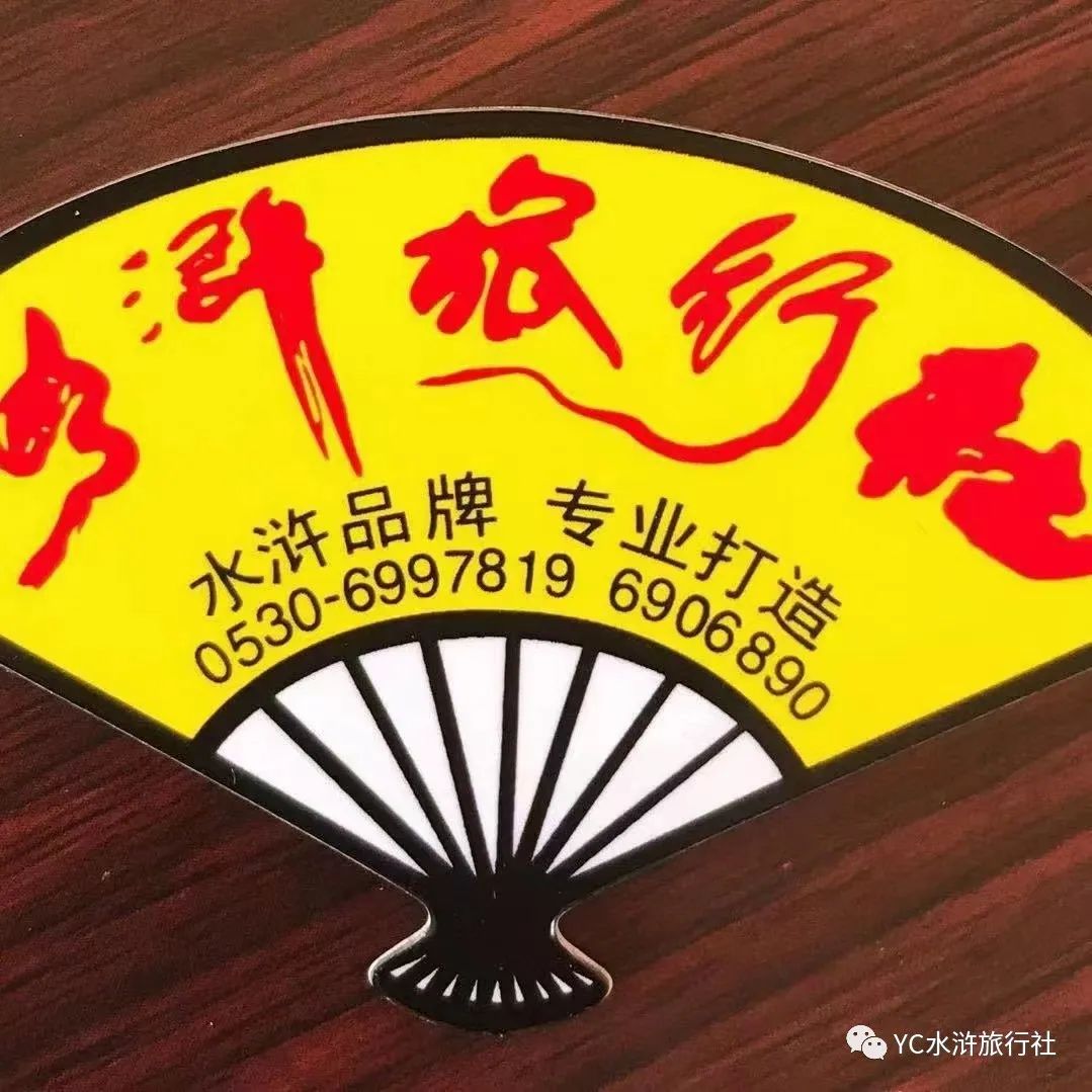 【水浒旅行社】南京梅花山+牛首山纯玩2日游398元,周六发团~0530-6906890+15315668708