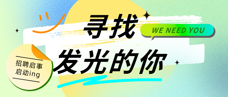 天津方特旅游度假区2024新春招聘,龍重起航 | 12大岗位,五险一金+福利食堂+免费公寓!