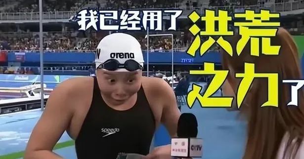 奥运冠军傅园慧遭包车勒索,吉林文旅官方火速回应 网友热议不断!