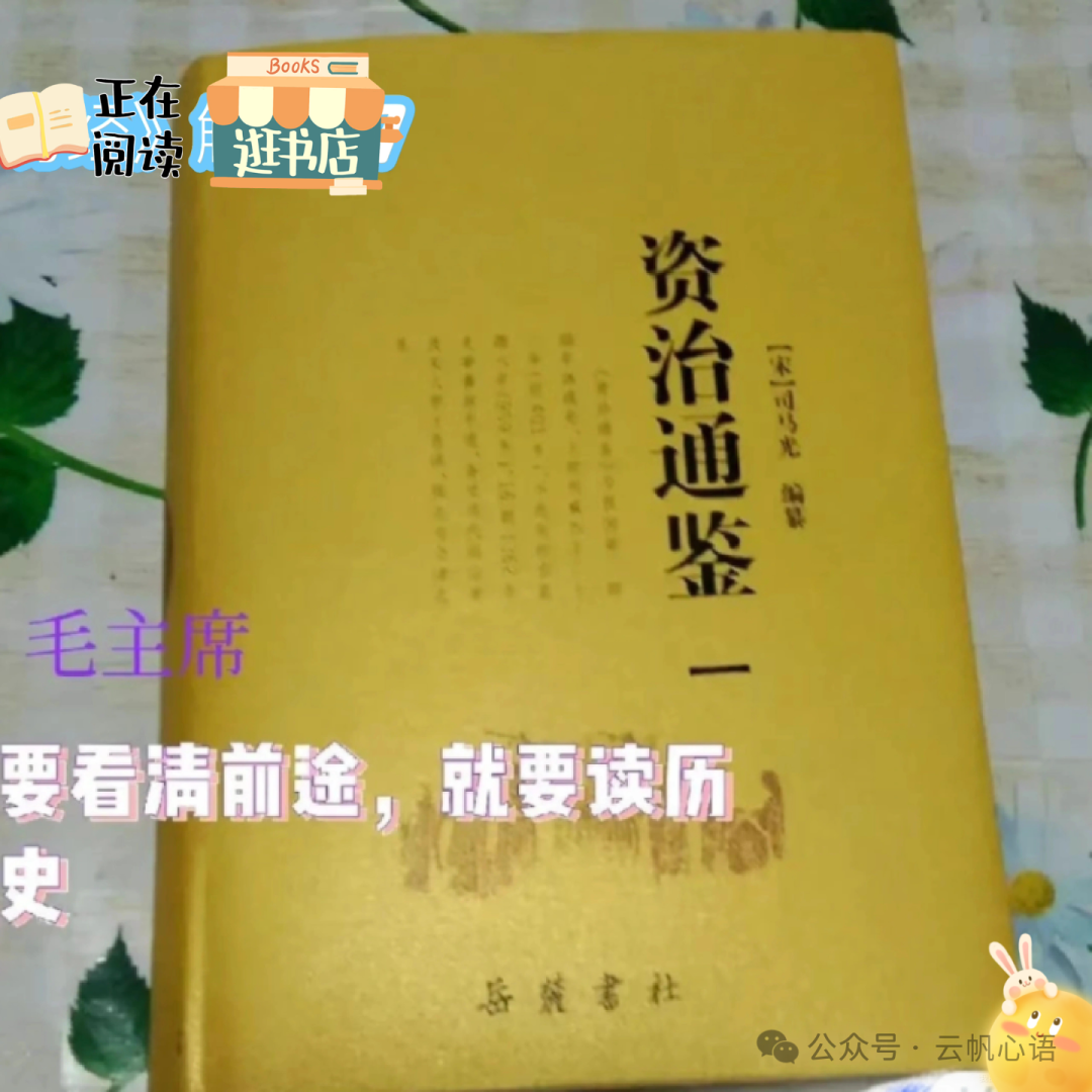 虽然全国出游前已预知死期,但秦始皇仍然诲疾忌医,不惧命运