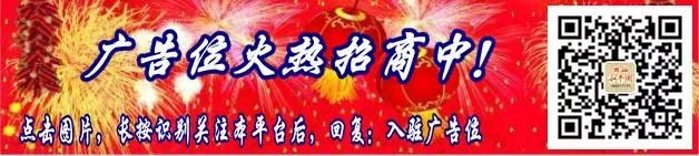 潮阳区莲花峰风景区发出通知!