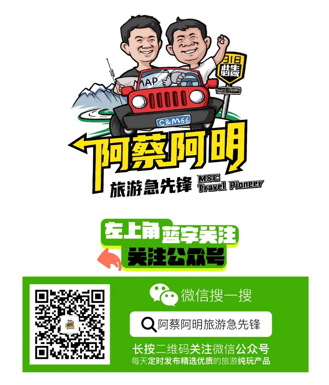 3-5月【星际水晶号TJX】动卧7日游 3299元起 长江三峡 如诗如画 行摄之旅 匠心品质 尽揽三峡美景