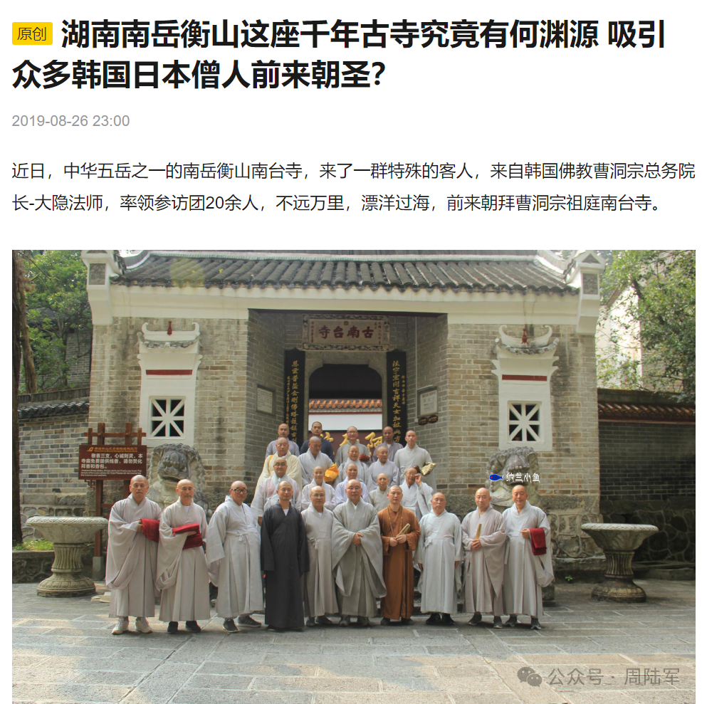 老家景点推荐:天下法源南台寺,南方唯一佛祖舍利塔