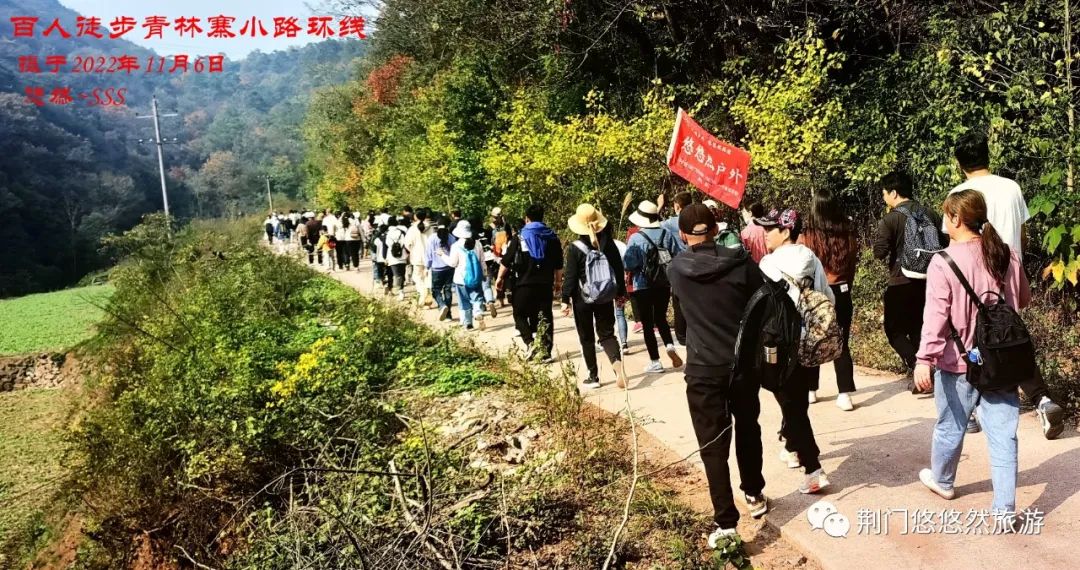 【户外线路】3月10日马河“青林寨小路环线徒步+断山崖瀑布+九十九间屋”精品户外踏春一日游