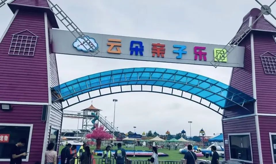 汉中市南郑云朵亲子游乐场游玩记!