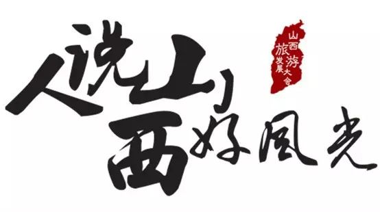山西太行八泉峡大峡谷一日游
