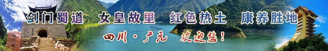 假如剑门关的景点也有朋友圈……