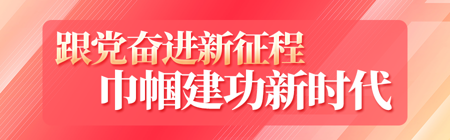 我们的节日 | 跟着赛事去旅行,市妇联邀您骑游赏樱~