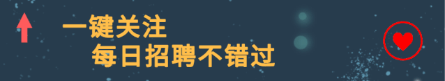 大型国企!浙江南湖文化旅游集团有限公司招聘公告