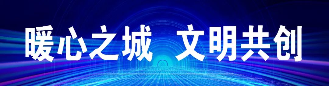 关于温沙水湾乡村旅游景点面向社会寻找合作伙伴的公告