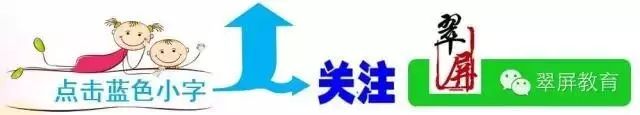 翠屏区召开2024年学生研学旅行活动推进会议