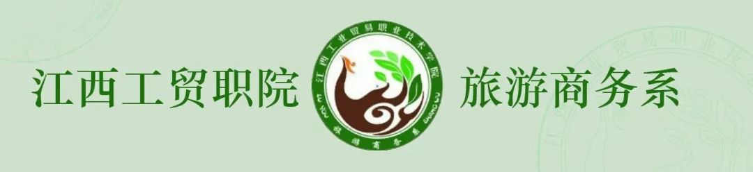 江西工贸职院旅游商务系开展2024年春季“开学第一课”暨安全教育活动之一消防安全教育