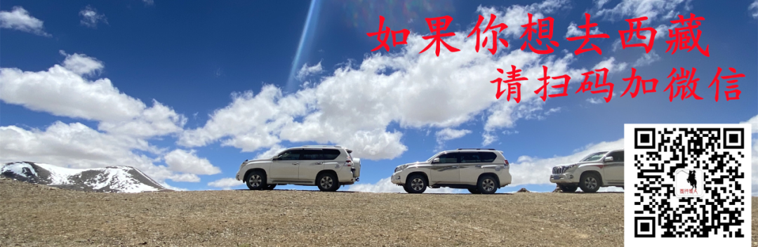 【西行牧人队员游记】一路纱裙到拉萨——记2019年春川藏线