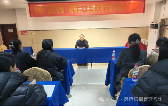 文旅送春,导游大赛处处春色美; 风范传道,讲解培训人人道言菲.
