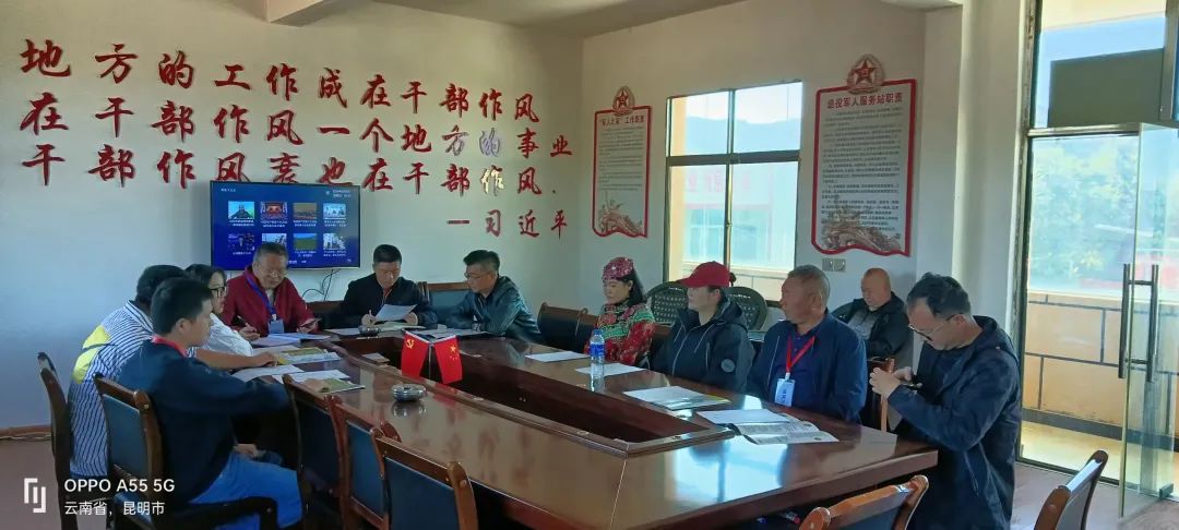 共商良策  共谋发展——禄劝县文化和旅游局组织召开文旅企业交流座谈会