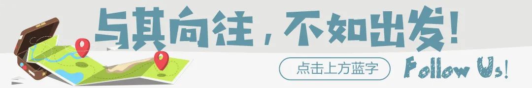 官宣!24 年世界旅游最佳目的地之一!