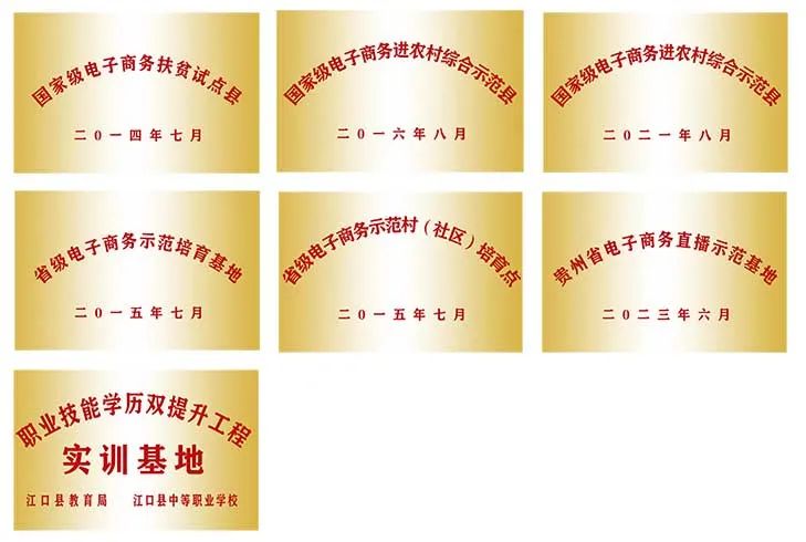 立足产业优势,打造“电商+旅游”新模式