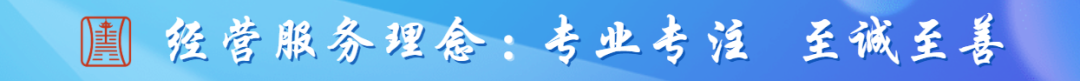 贵州文化旅游人才发展有限公司到北斗湾开元酒店考察交流