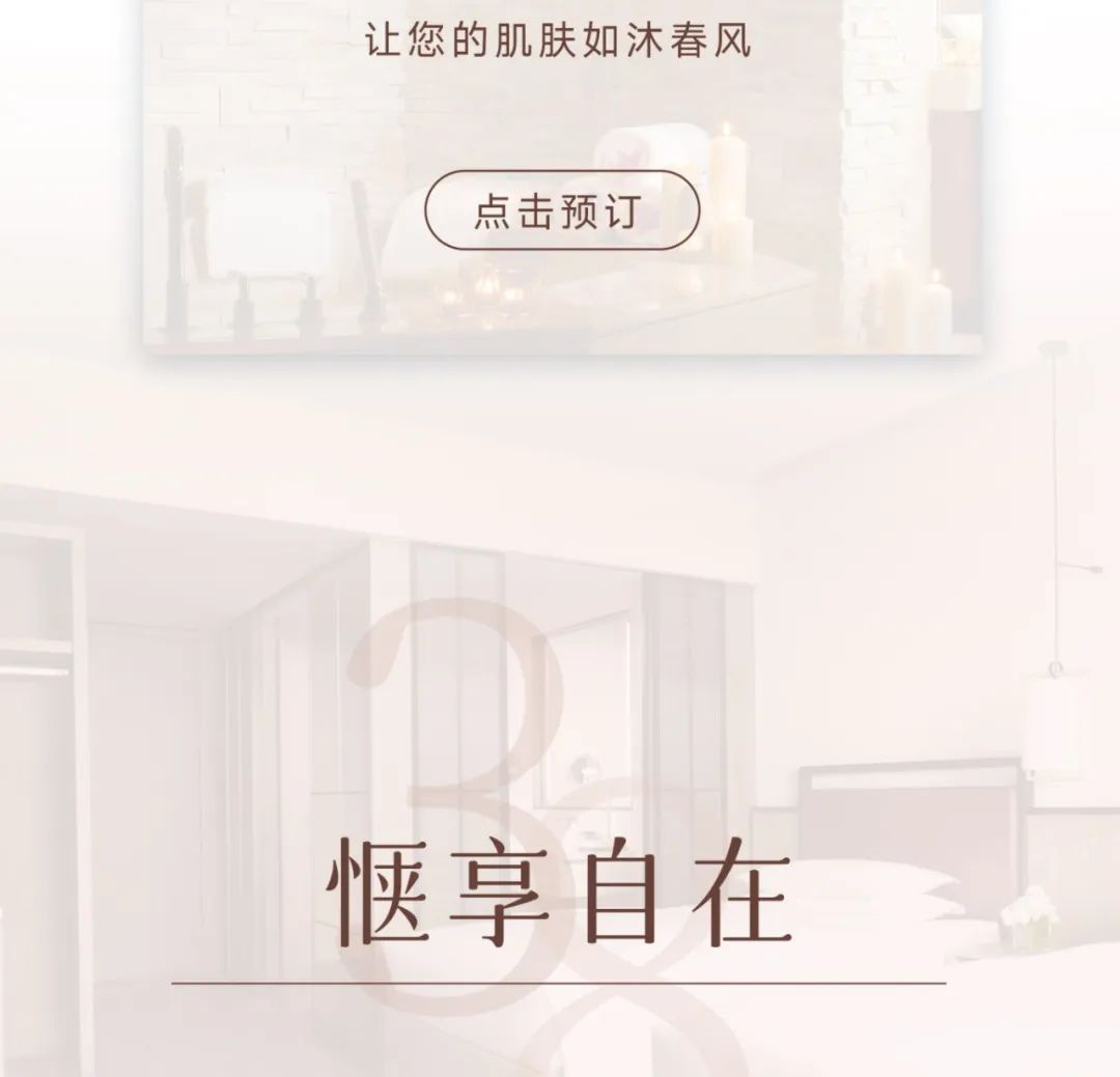三亚亚龙湾万豪度假酒店 | 挚礼 · 予她