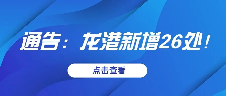 免费!打折!苍南众多景区、酒店送女神节福利啦~
