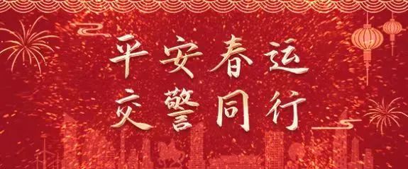 关于“黄河一号”旅游公路汾西-许村线封闭施工的通告