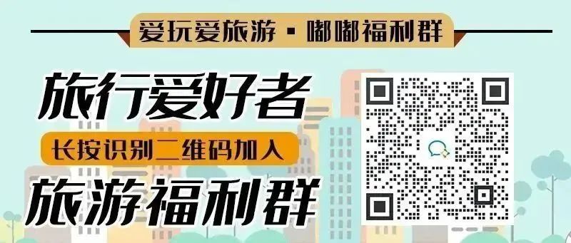 @所有自贡人,最美旅游季,这份线路推荐请收好!