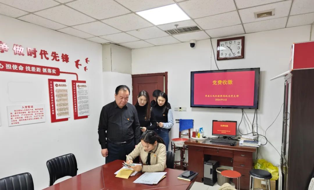 单县文化和旅游局开展3月份党员活动日活动