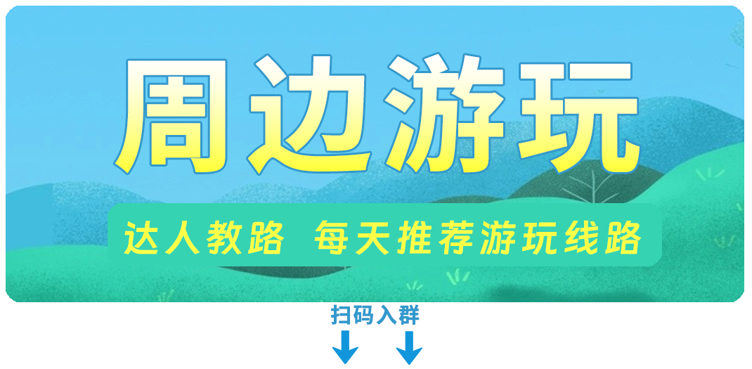 入住天然大氧吧民宿~住私家汤泉房,含早餐+不限次私家汤泉+山水公共泳池+干湿蒸