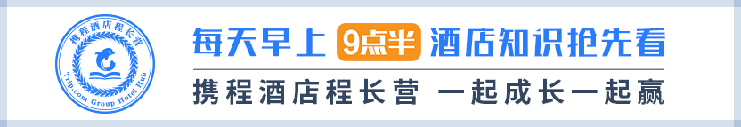 酒店淡季破局如何做?这项工作至关重要