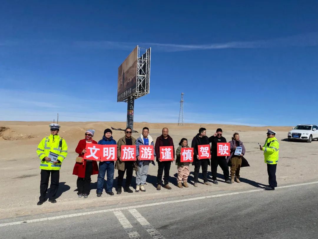 格尔木市公安局交警支队察尔汗大队开展自驾游文明交通倡导宣传活动