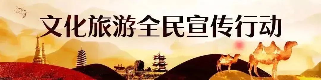 市文化广电和旅游局、市全域旅游专家服务团赴山丹县开展景区创建指导工作